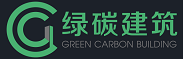 湖南绿碳建筑科技有限公司