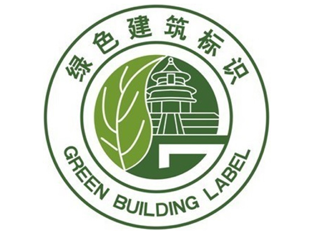 绿色建筑咨询